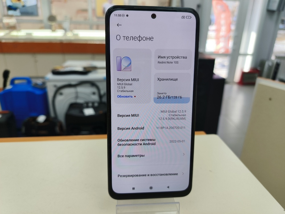 Смартфон Xiaomi Redmi Note 10S 6/128