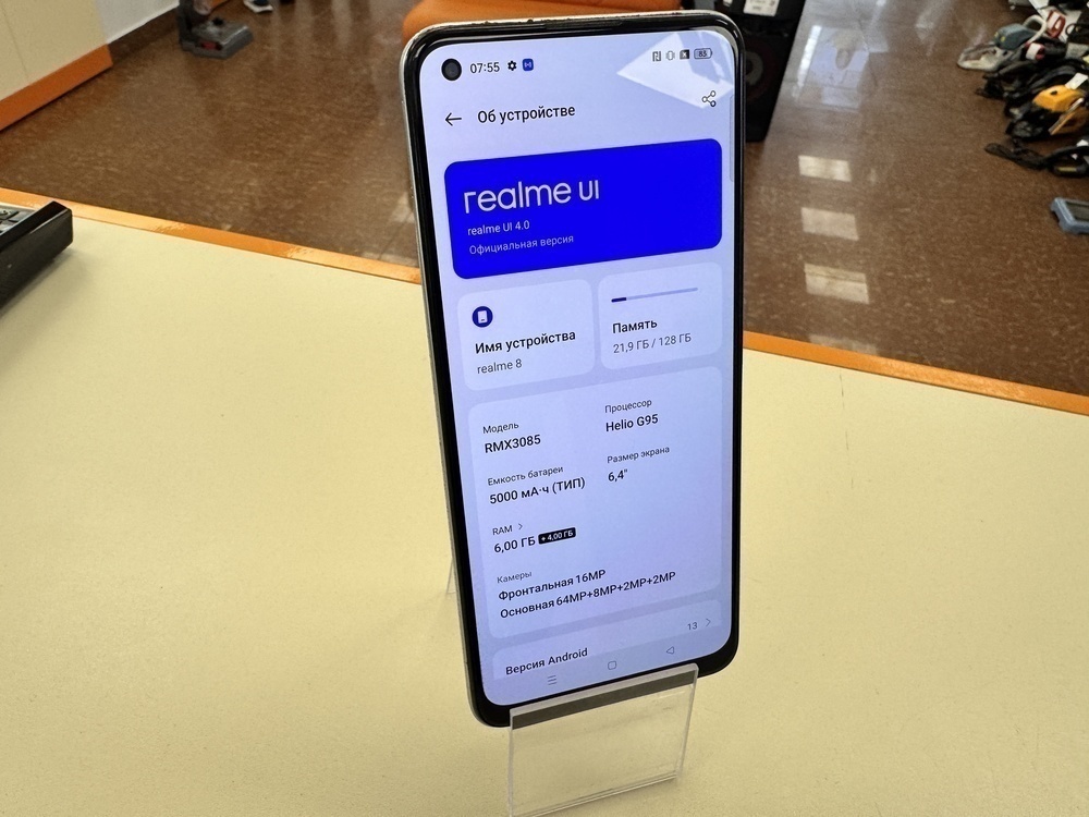 Смартфон Realme 8 6/128
