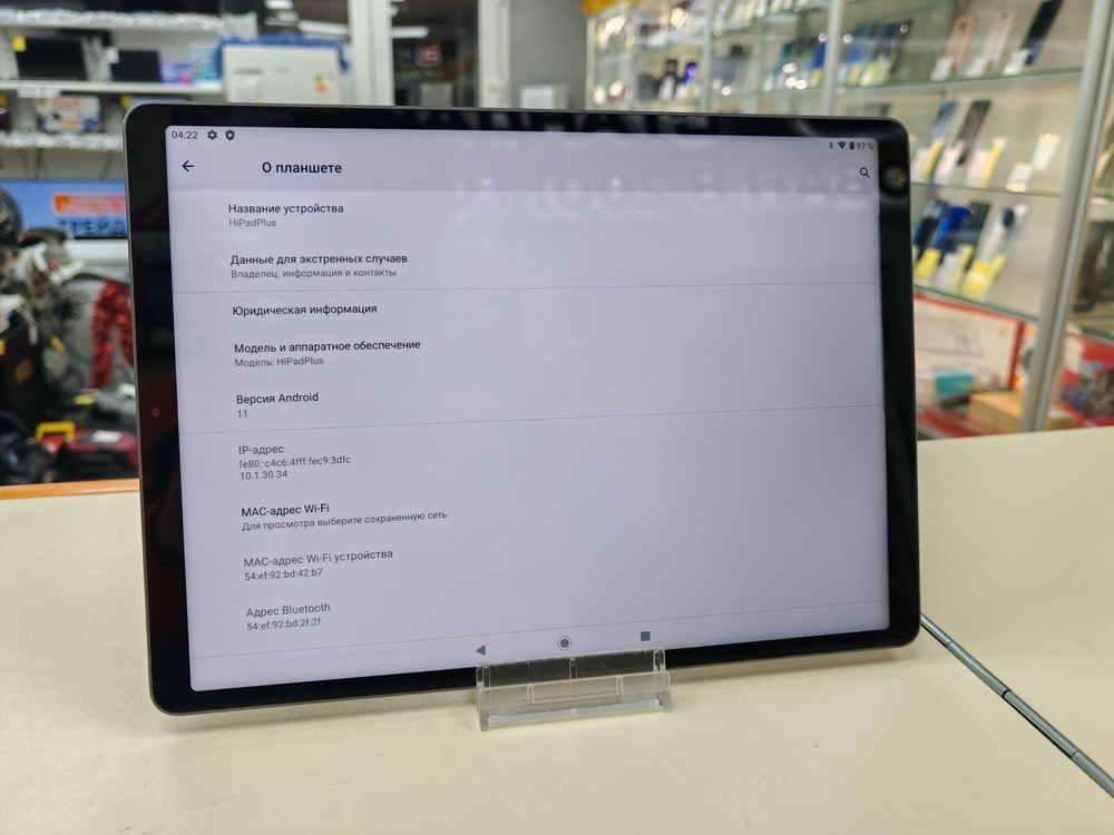 Планшет CLT CHUWI HiPad Plus 4/128