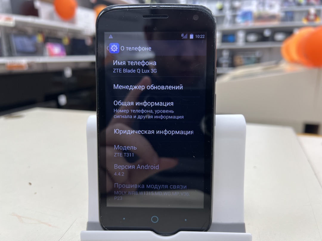 Смартфон ZTE Blade Q lux 3G