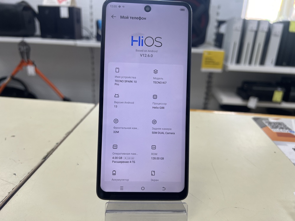 Смартфон Tecno Spark 10 Pro 4/128