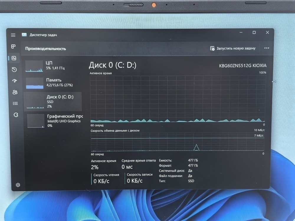 Ноутбук ASUS X150VA; Core i3-1315U, Intel UHD Graphics, 16 Гб, 512 GB, Нет