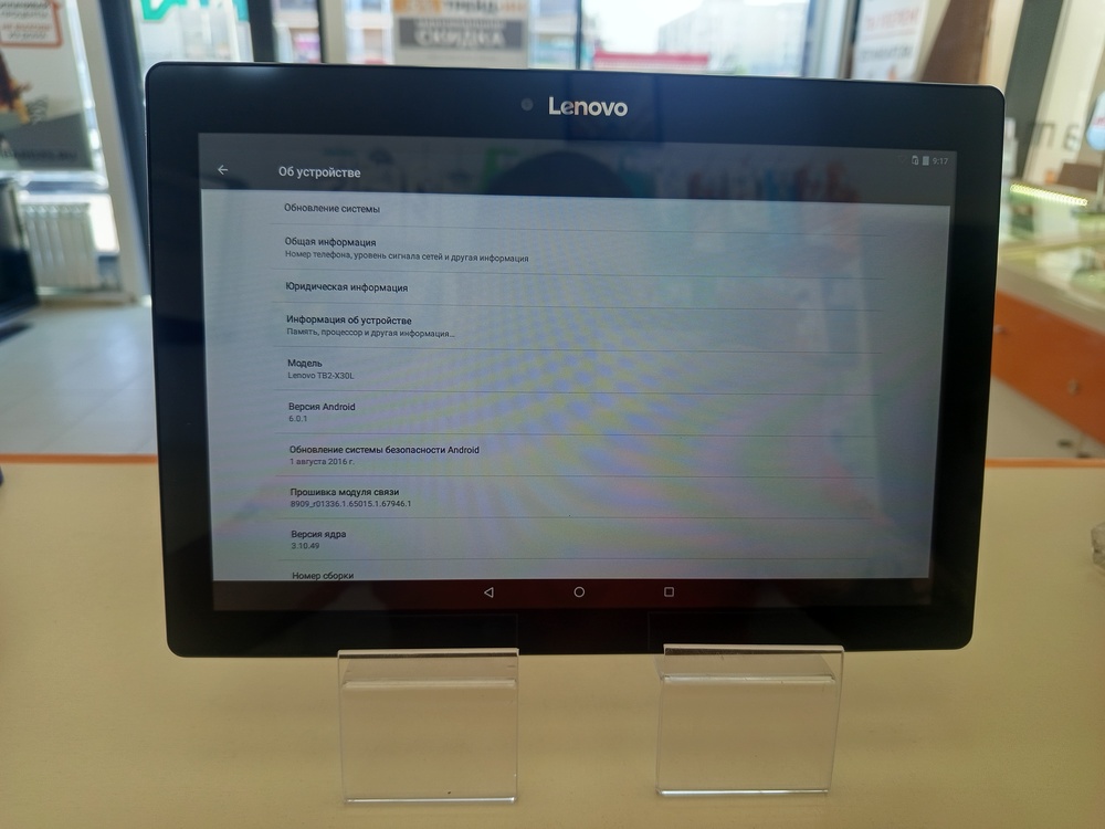 Планшет Lenovo TB2-X30L