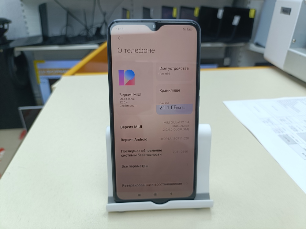 Смартфон Xiaomi Redmi 9 4/64