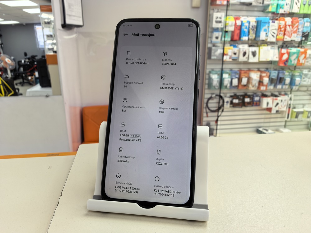 Смартфон Tecno Spark Go1 4/64