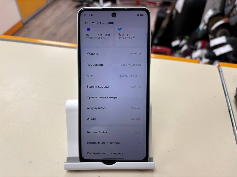 Смартфон Tecno Pova 7 Neo 8/128