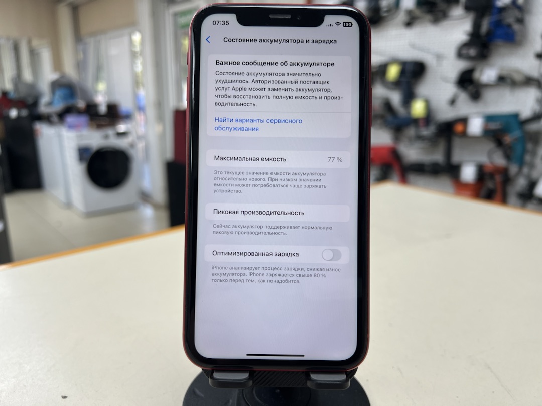 Смартфон Apple iPhone Xr 64Gb