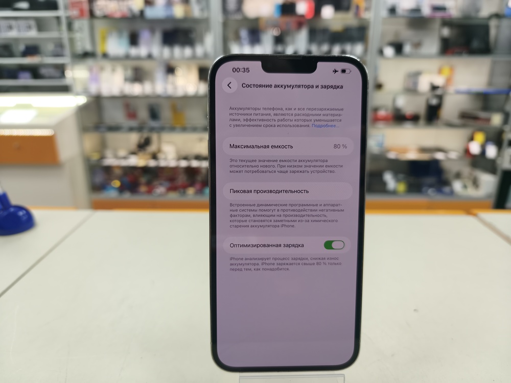 Смартфон Apple Iphone 13 Pro Max 128Gb