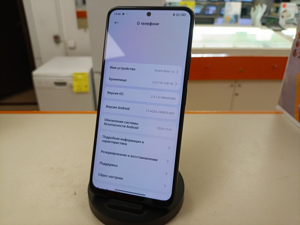 Смартфон Xiaomi Redmi Note 12 6/128