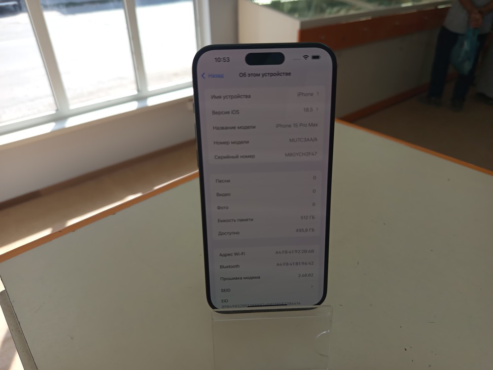 Смартфон Apple iPhone 15 Pro Max 512Gb