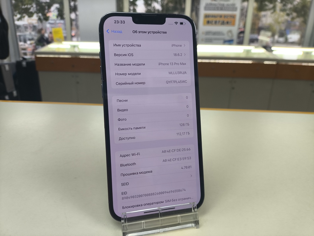 Смартфон Apple Iphone 13 Pro Max 128Gb