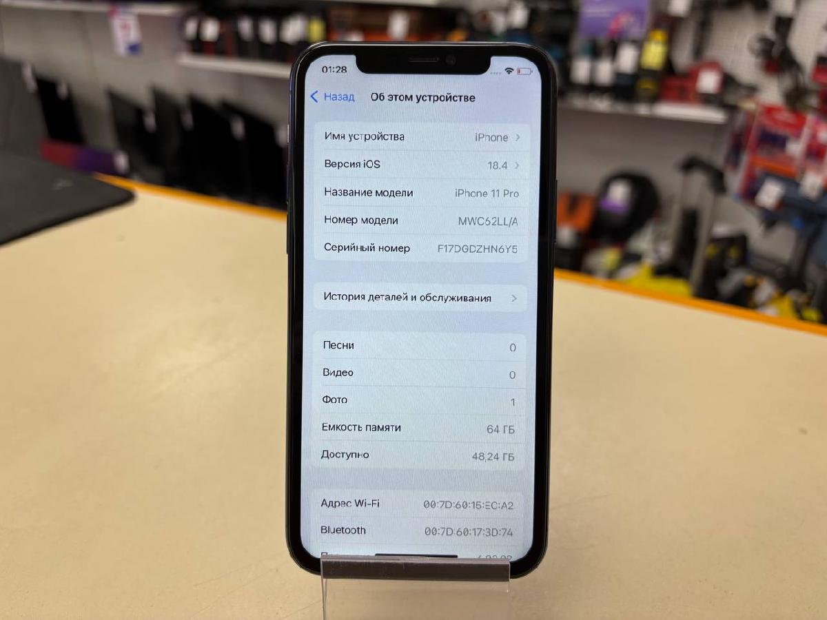 Смартфон Apple iPhone 11 Pro 64Gb