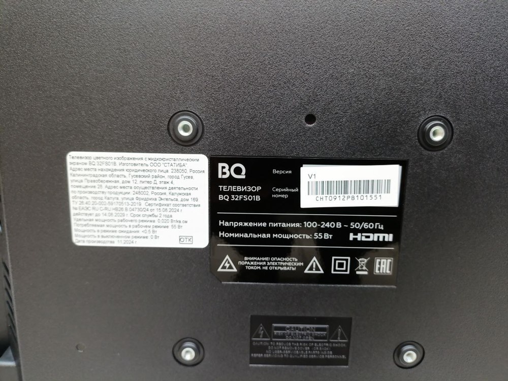 LED Телевизор BQ 32FS01B