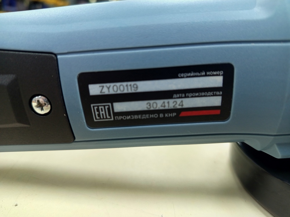 Угловая шлифмашина Электроприбор УШМ-125/1000Е