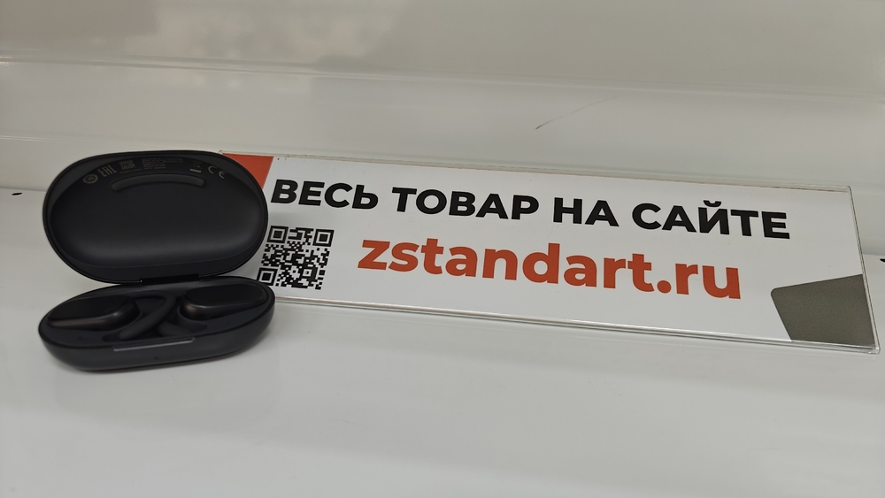 Наушники беспроводные HONOR Choise Open Ear