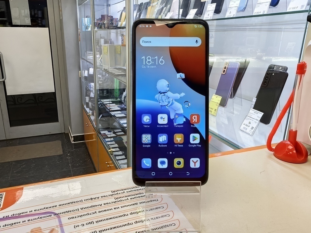 Смартфон Tecno Spark 9 PRO 4/128