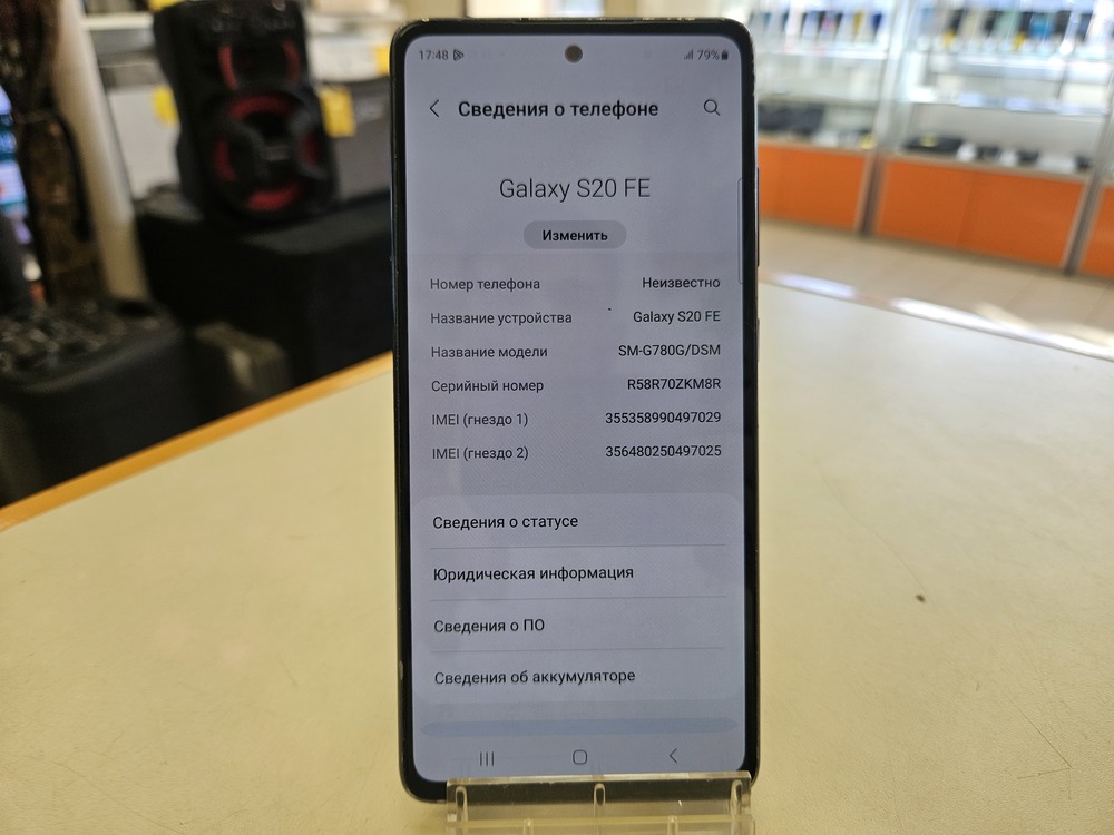 Смартфон Samsung Galaxy S20 FE 6/128