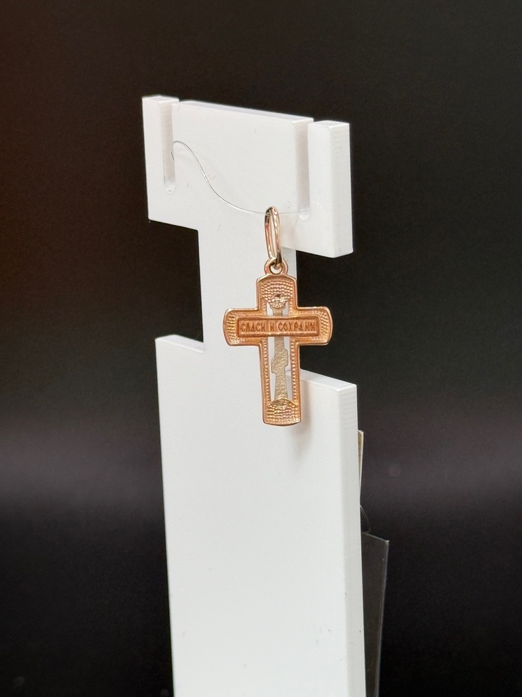 ПОДВЕСКА КРЕСТ (Au 585)