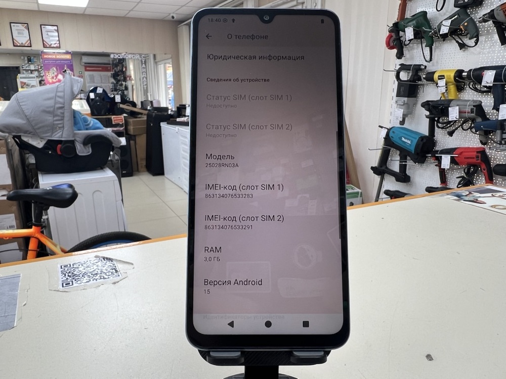 Смартфон Xiaomi Redmi A5 3/64