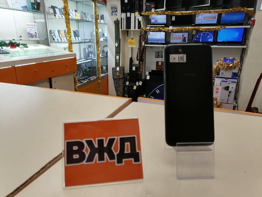 Смартфон Honor 7A 2/16
