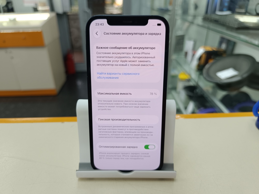 Смартфон Apple iPhone 12 64Gb