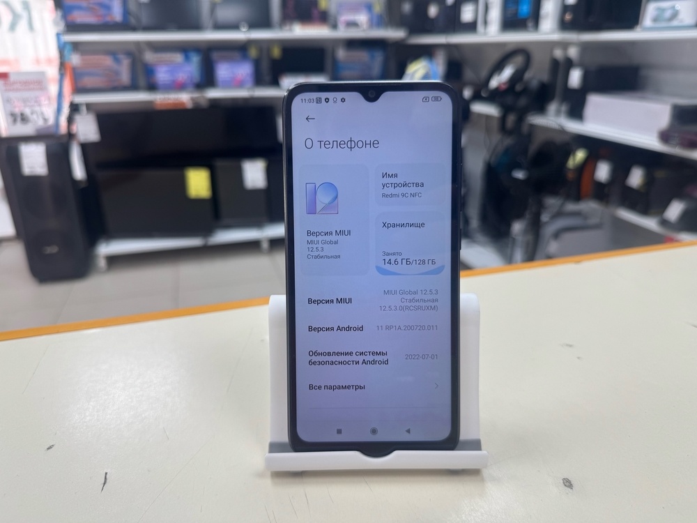 Смартфон Xiaomi Redmi 9C 4/128 NFC