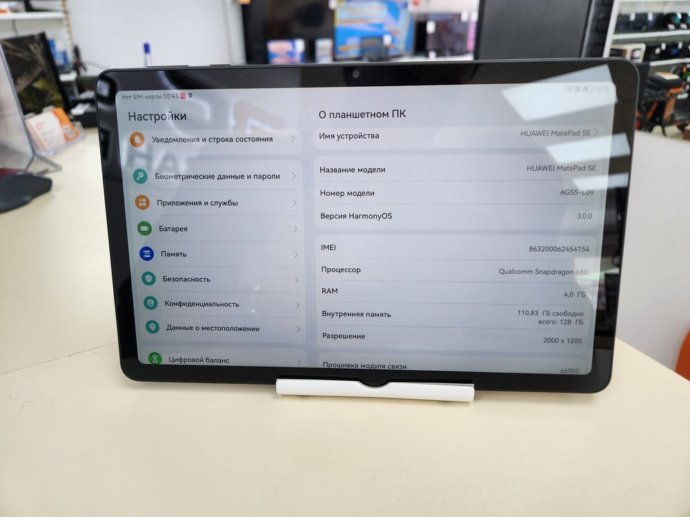Планшет Huawei AGS5-L09