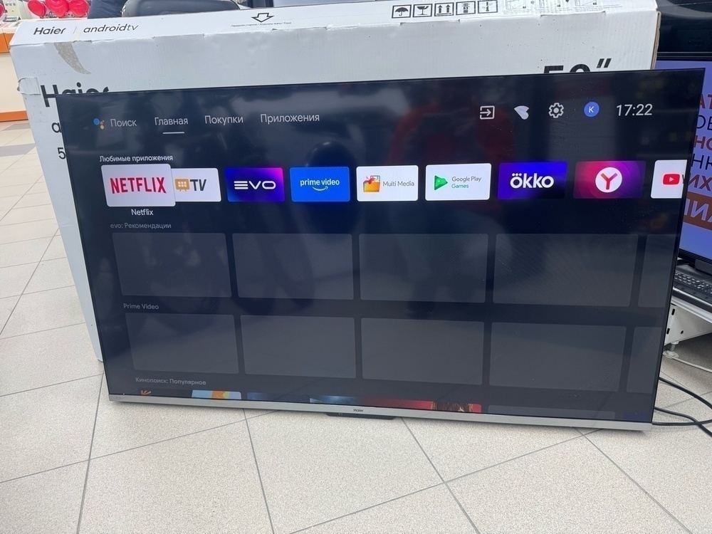 LED Телевизор Haier 50 Smart TV S3