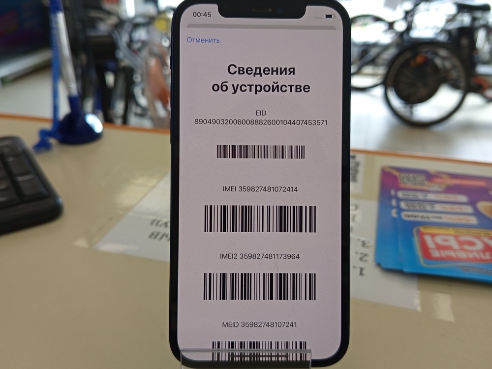 Смартфон Apple iPhone 12 128Gb
