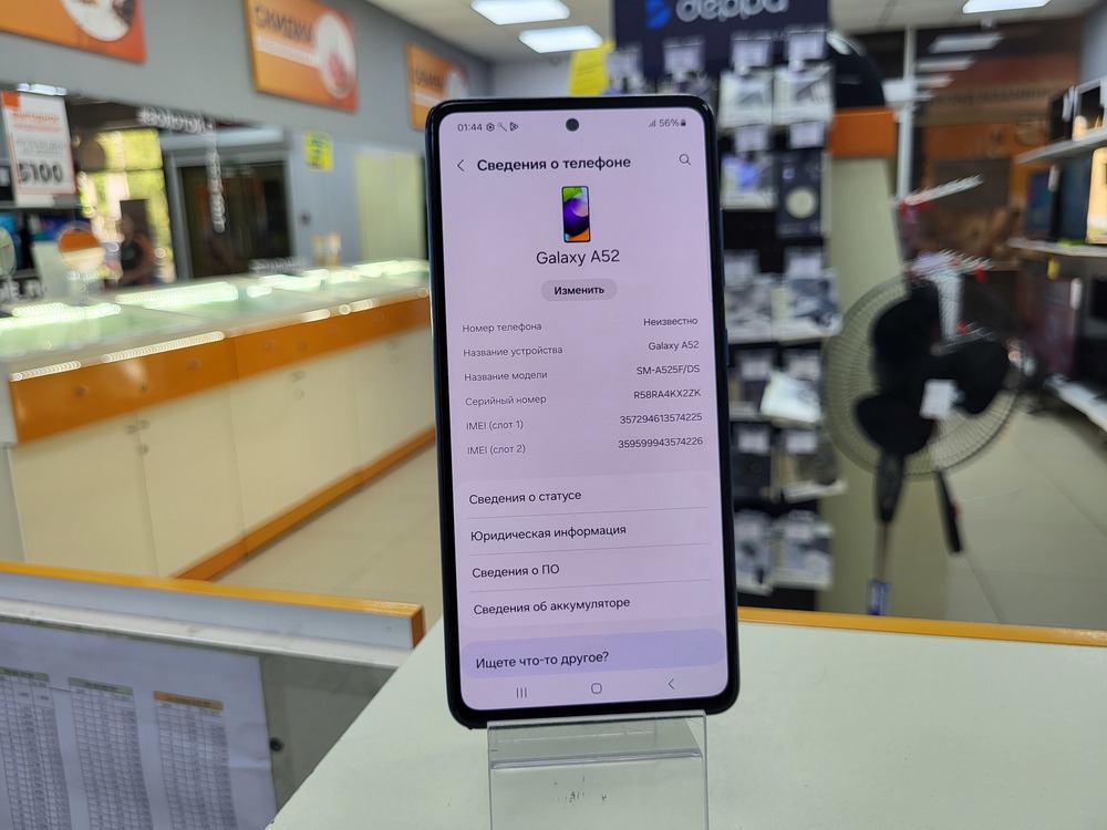 Смартфон Samsung Galaxy A52 8/256