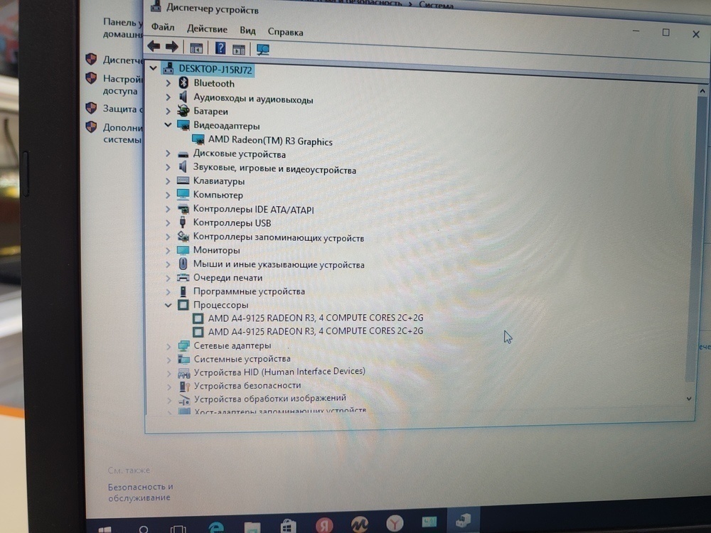Ноутбук ASUS K540; A4-9125, Radeon R3 series, 4 Гб, 500 Гб