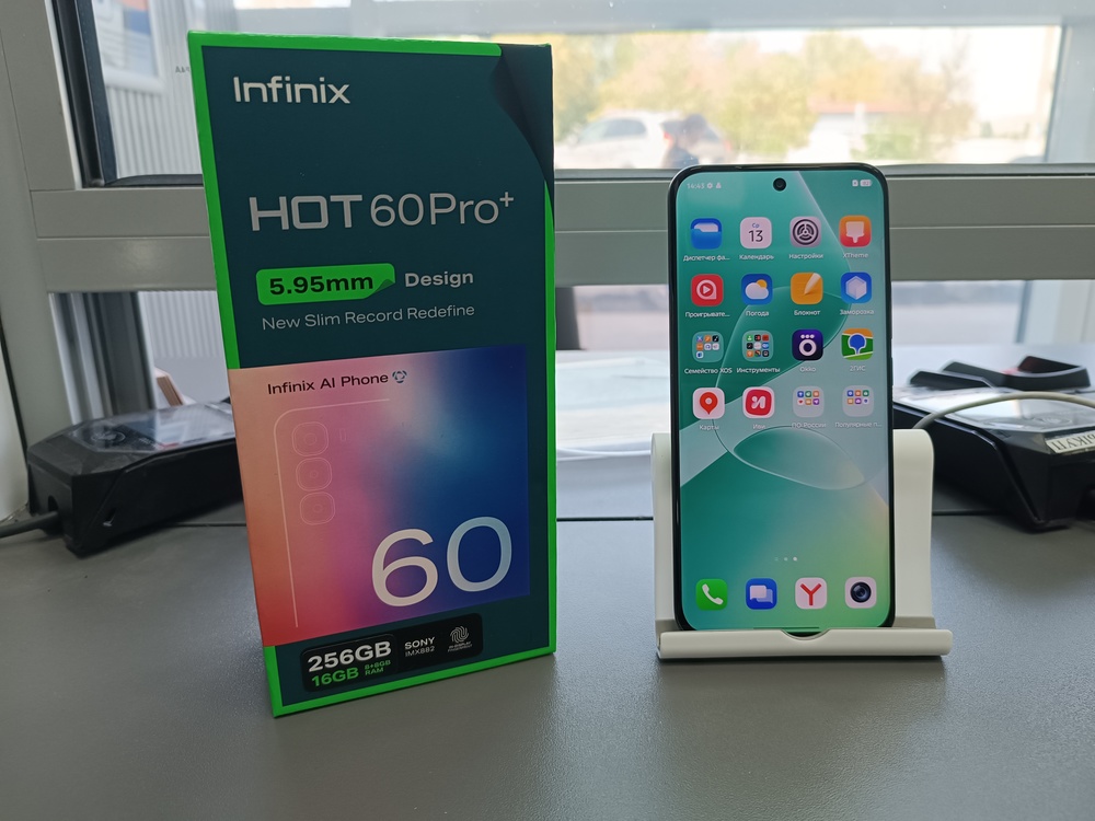 Смартфон Infinix HOT 60 pro+ 8/256