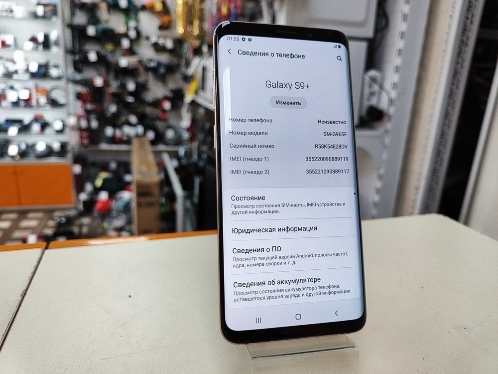 Смартфон Samsung Galaxy S9 Plus 6/64