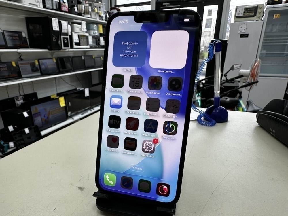 Смартфон Apple iPhone 13 128Gb