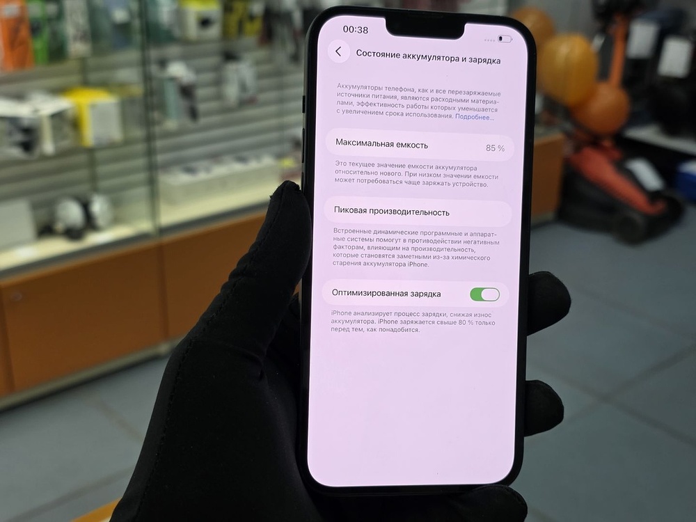 Смартфон Apple Iphone 14 Plus 256GB