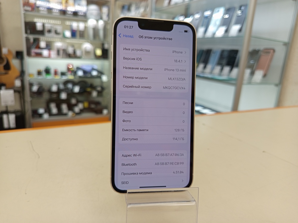 Смартфон Apple iPhone 13 Mini 128Gb