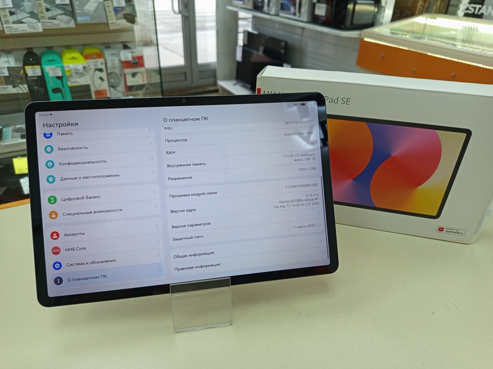 Планшет Huawei MatePad SE 11" 2024 LTE AGS6-L09 4/128GB