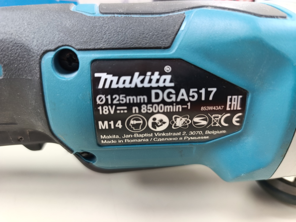 Угловая шлифмашина Makita DGA517
