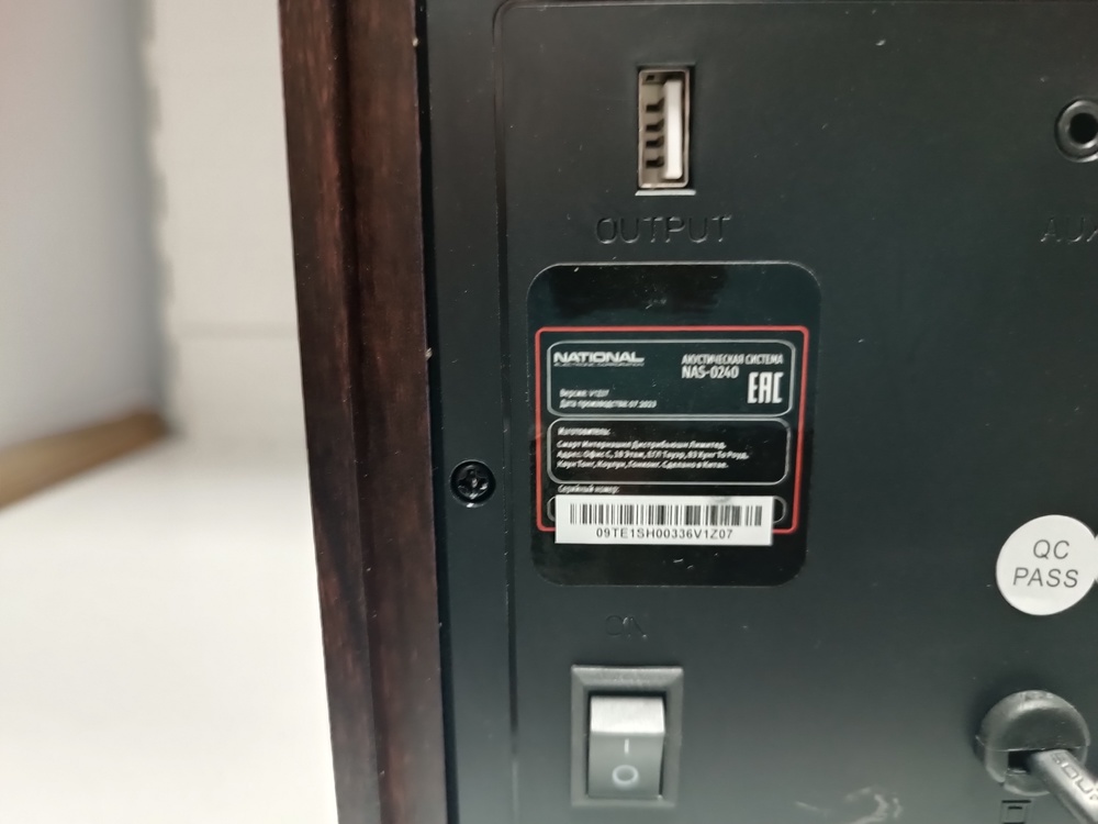 Колонки National NAS-0240