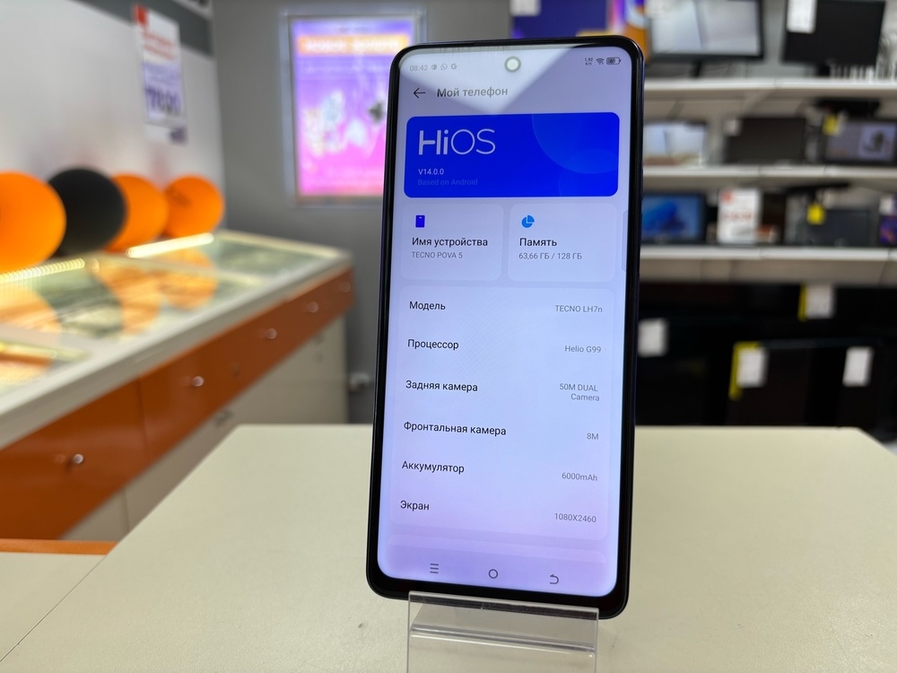 Смартфон Tecno POVA 5 8/128