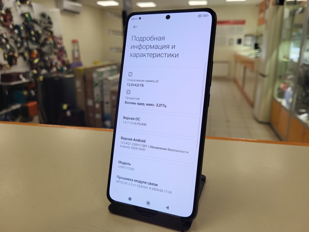 Смартфон Xiaomi 12T Pro 12/256