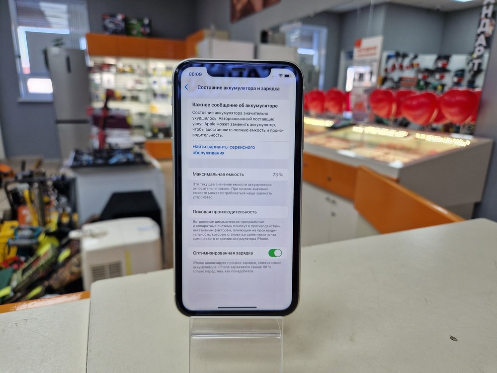 Смартфон Apple iPhone 11 64Gb