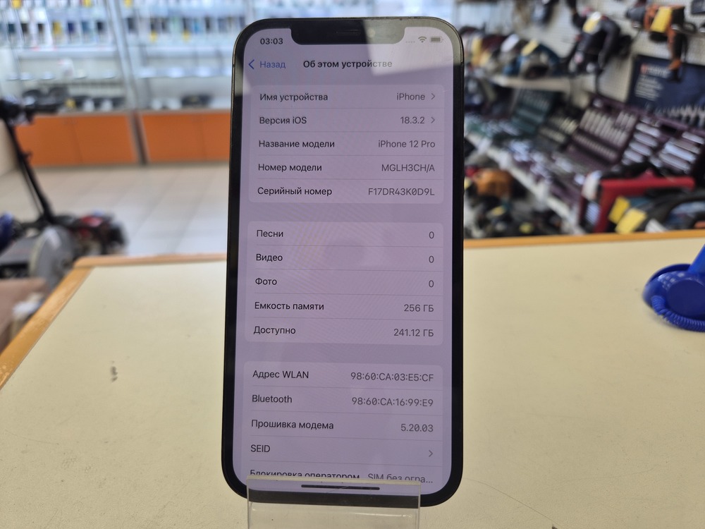 Смартфон Apple iPhone 12 Pro 256Gb