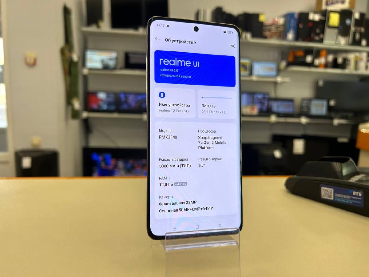 Смартфон Realme 12 Pro+ 12/512