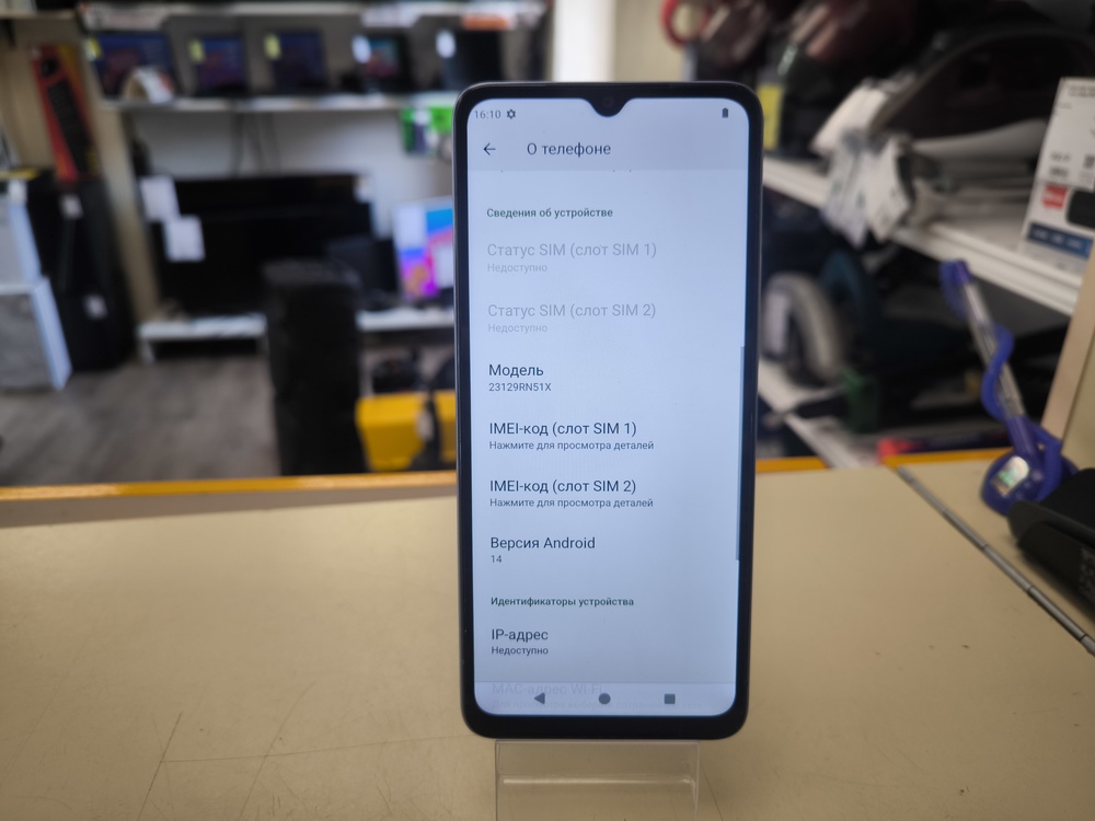Смартфон Xiaomi Redmi A3 4/128