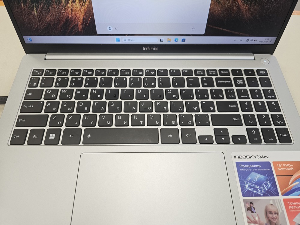 Ноутбук Infinix; Core i3-1215U, Intel UHD Graphics, 8 Гб, 500 Гб, Нет