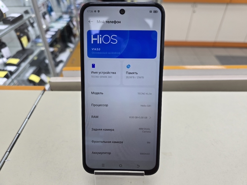 Смартфон Tecno SPARK 30C 8/256