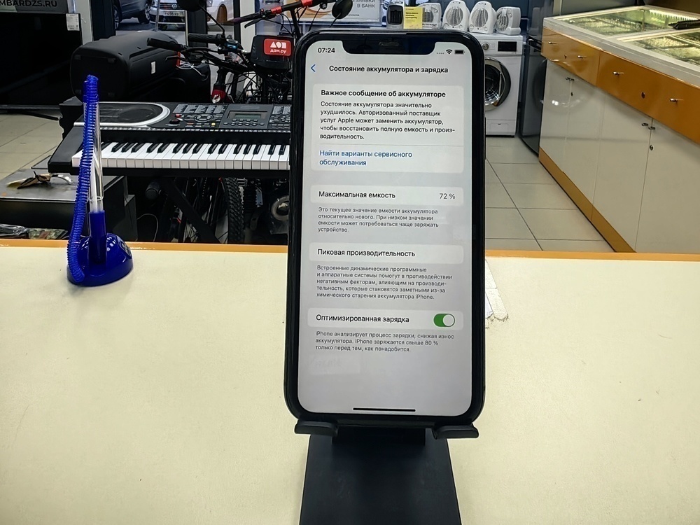 Смартфон Apple iPhone 11 64Gb