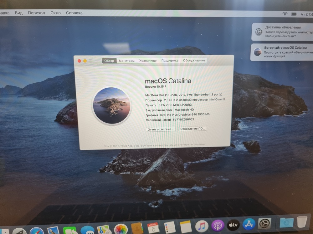 Ноутбук Apple MacBook Pro 13 (A1708)