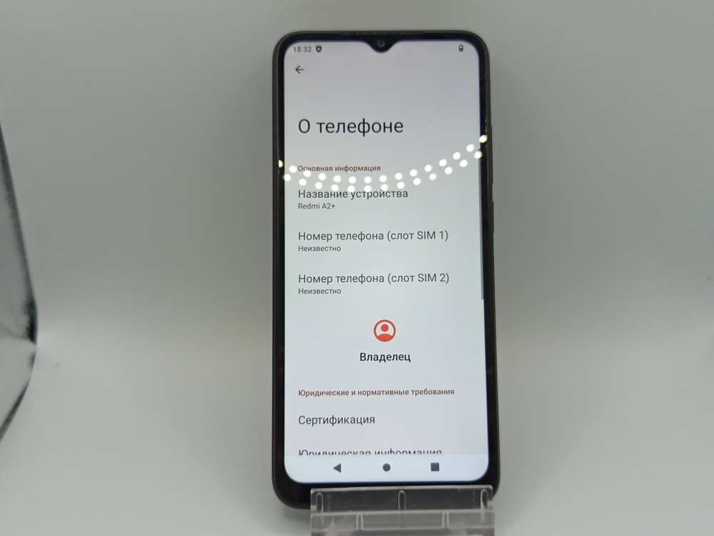 Смартфон Xiaomi Redmi A2+ 3/64